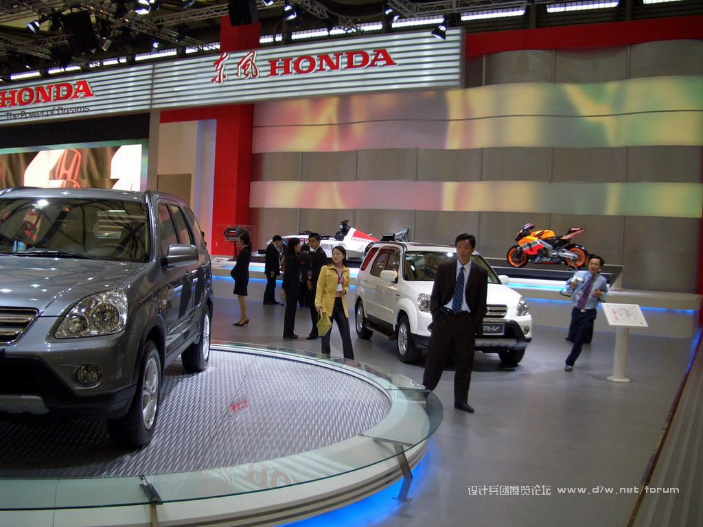 Auto Shanghai 2005.-.HONDA.-.006.jpg